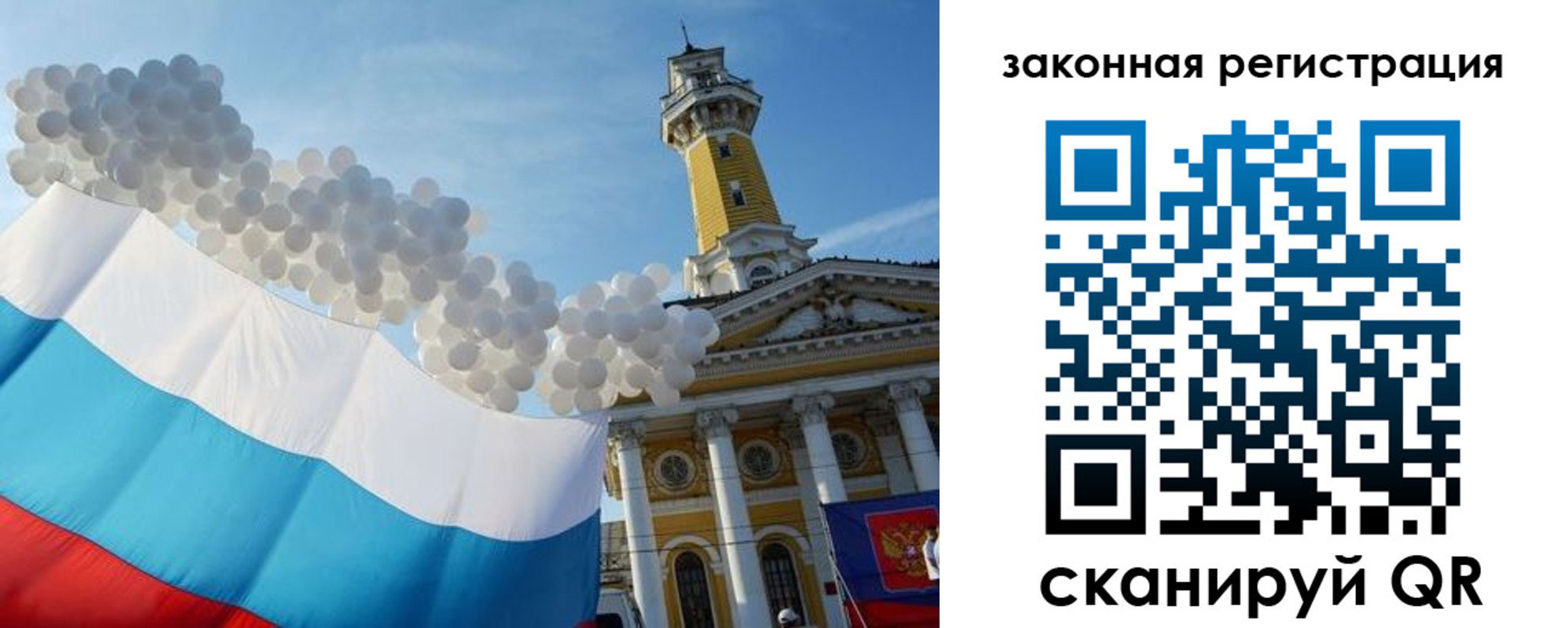 пропишу в квартире в Холмске
