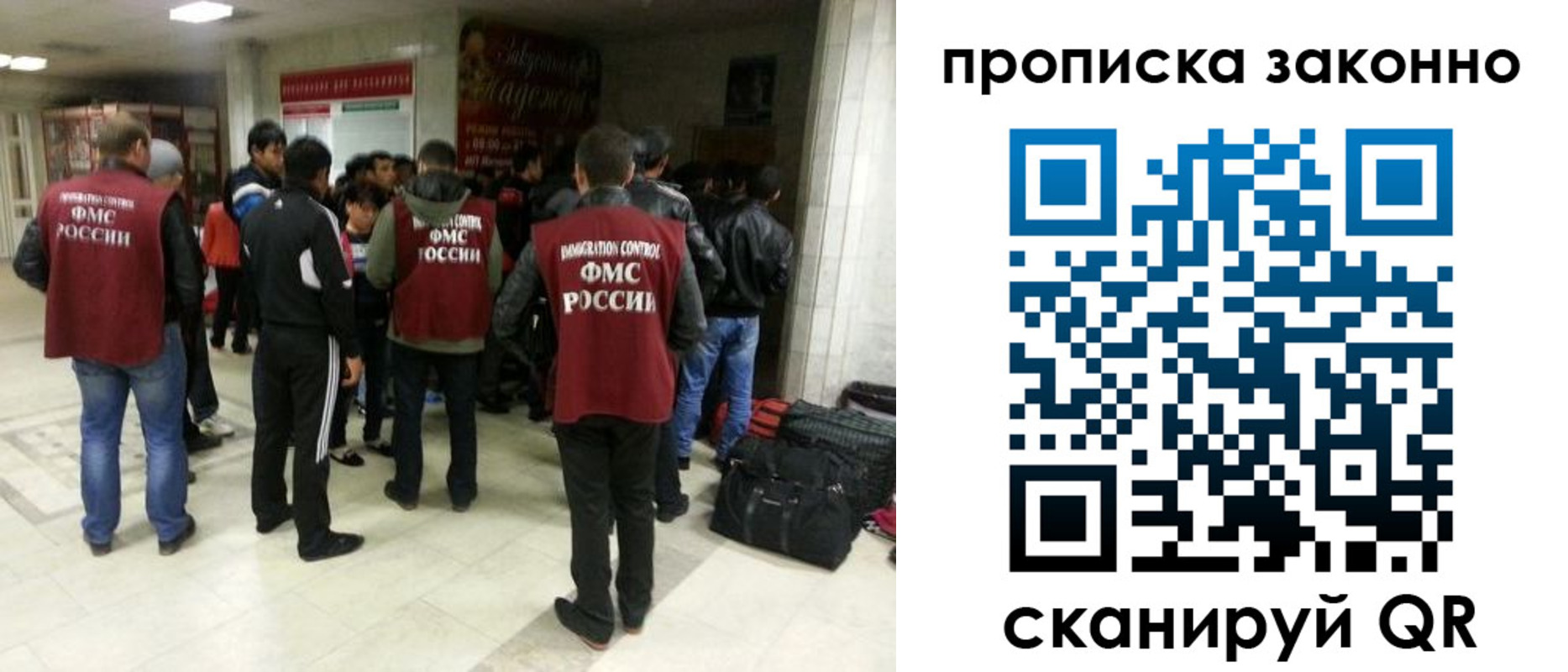 прописка гарантия в Холмске