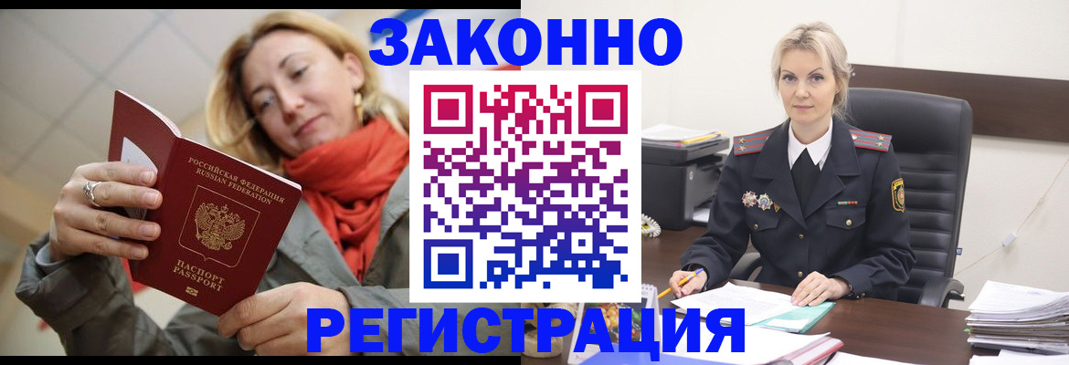 пропишу в квартире в Холмске